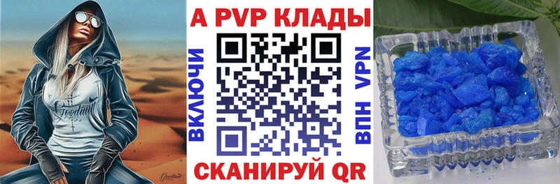 mega ССЫЛКА  Нея  Alpha PVP СК КРИС 