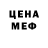 МЕТАДОН кристалл Hapis.