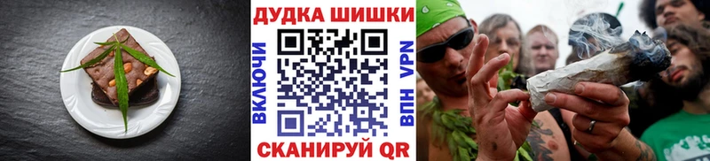 omg рабочий сайт  Нея  Печенье с ТГК конопля 