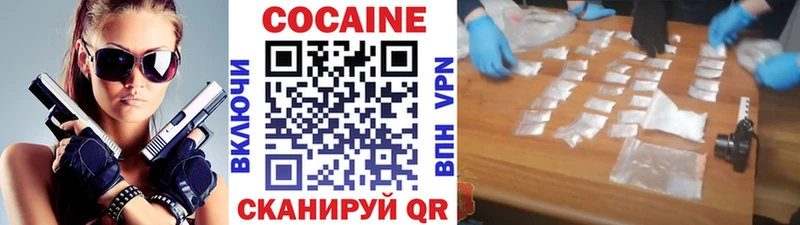 КОКАИН FishScale Нея