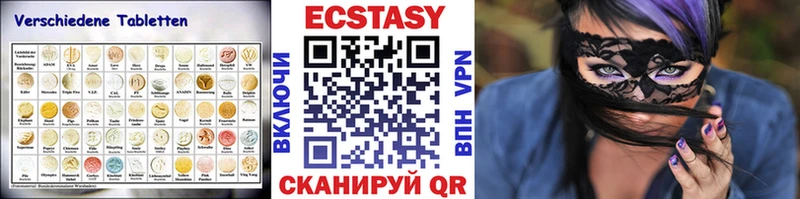 площадка как зайти  закладки  Нея  Ecstasy таблы 