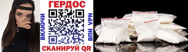 мориарти официальный сайт  hydra как зайти  Нея  купить закладку  Героин афганец 