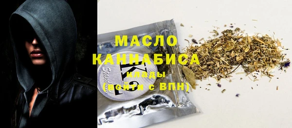 марки lsd Арсеньев