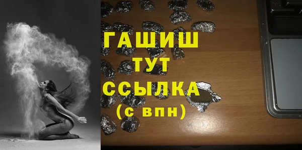 марки lsd Арсеньев