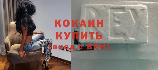МДМА Армянск