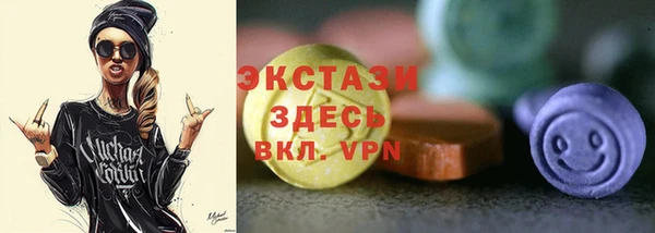 ECSTASY Алексин