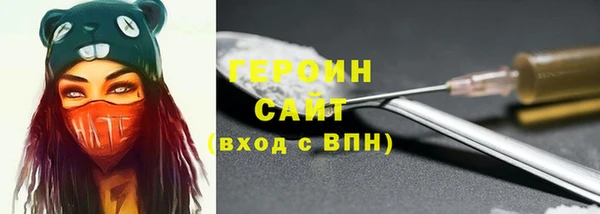 спайс Аркадак