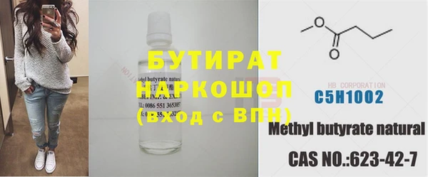 спайс Аркадак