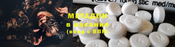 метадон Алексеевка