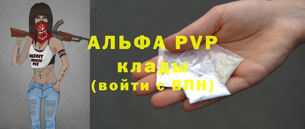 марки lsd Арсеньев