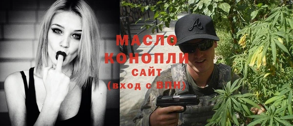 МДМА Армянск