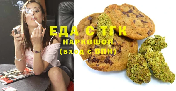 МДМА Армянск