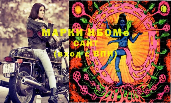 марки lsd Арсеньев