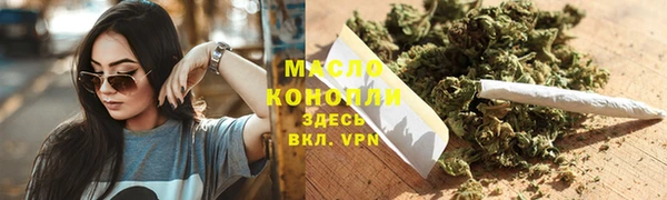 марки lsd Арсеньев