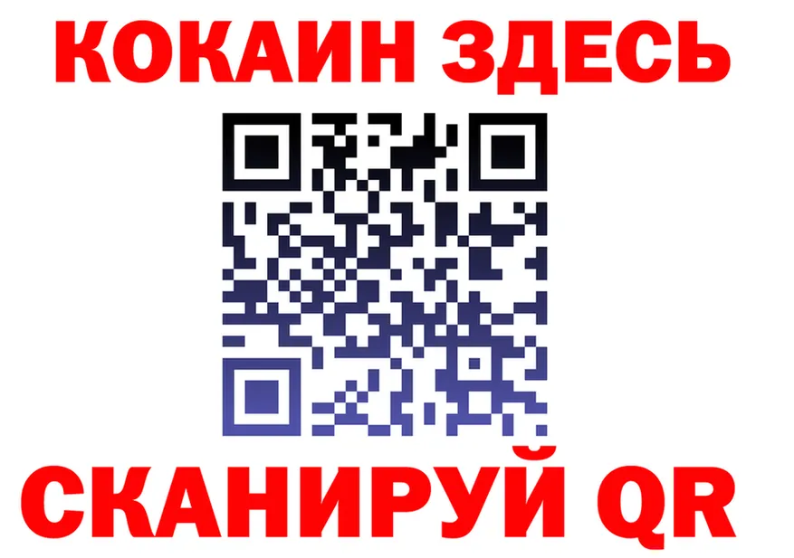 АМФ Розовый ССЫЛКА площадка MEGA Нея