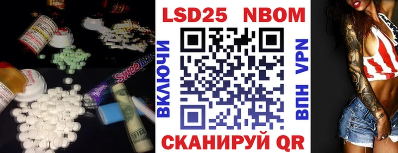 KRAKEN ссылка  Нея  LSD-25 экстази кислота  где продают наркотики 