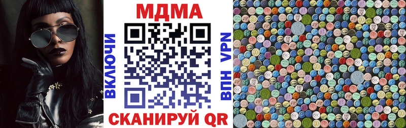 MDMA crystal  блэк спрут онион  Нея 