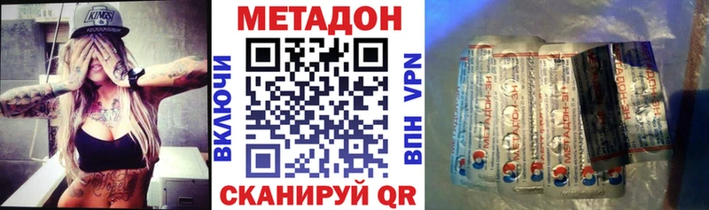 наркошоп  Нея  Метадон кристалл 