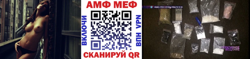 МЕТАМФЕТАМИН Декстрометамфетамин 99.9%  купить наркоту  Нея 