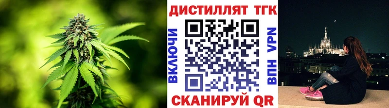 маркетплейс клад  Нея  ТГК вейп с тгк 